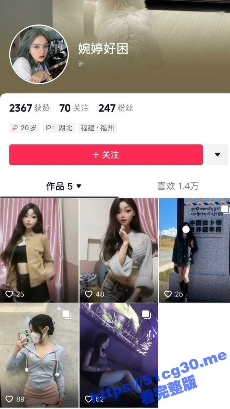 福建福清 高颜值酒吧服务员 郑婉婷 恋爱期间出轨 将帅气的客人带回家做爱 视频被男友全网曝光 - 51吃瓜网-51吃瓜网