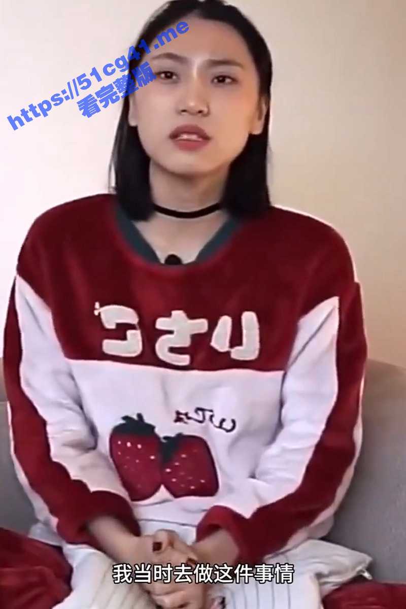 刘玥讲述自己为什么拍片 直言小时候就有这种想法 既可以跟喜欢的人做爱 还能赚钱 一举两得！ - 51吃瓜网-51吃瓜网