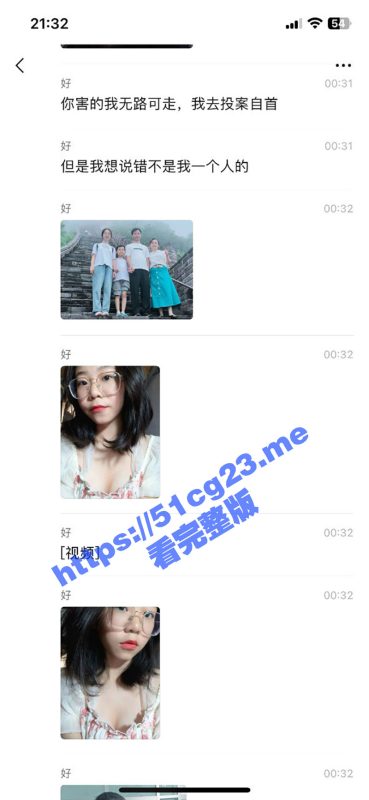 陕西胡佳睿恋爱两年半告男友强奸 却被男友发现手机内大量性爱视频 男友无力自证只能自首曝光！-51吃瓜网