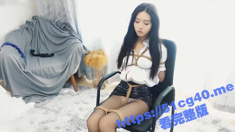 树屋轻调 封嘴放置定拍 内裤堵嘴+四种颜色胶带堵嘴 反绑并腿绑放置 全程挣扎呻吟 棒棒固定-51吃瓜网