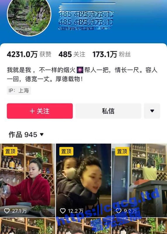 抖音百万网红 君子兰 同时插足多个家庭 被原配实名举报 并曝光裸聊视频！-51吃瓜网