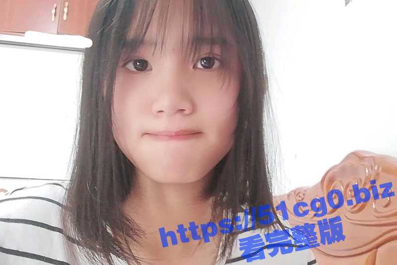 广西某职高反差婊学生妹 兰雅婷 喜欢在宿舍跟男友一边视频一边扣嫩穴自慰！-51吃瓜网