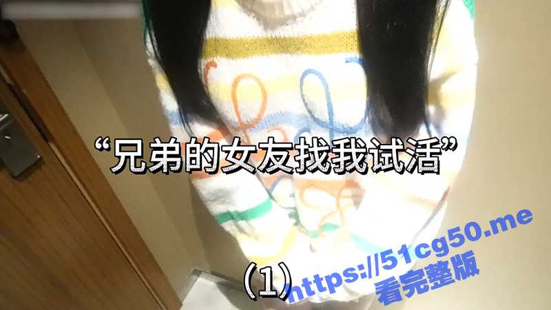 秀人嫩模 周于希 剧情短剧 兄弟女友找我试活！-51吃瓜网