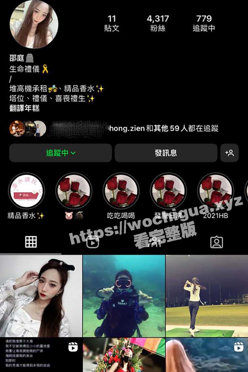 台湾高雄区 酒吧销售组高颜值陪酒妹 把男友当做客人耍 把钱花完就另结新欢做爱! - 51吃瓜网-51吃瓜网