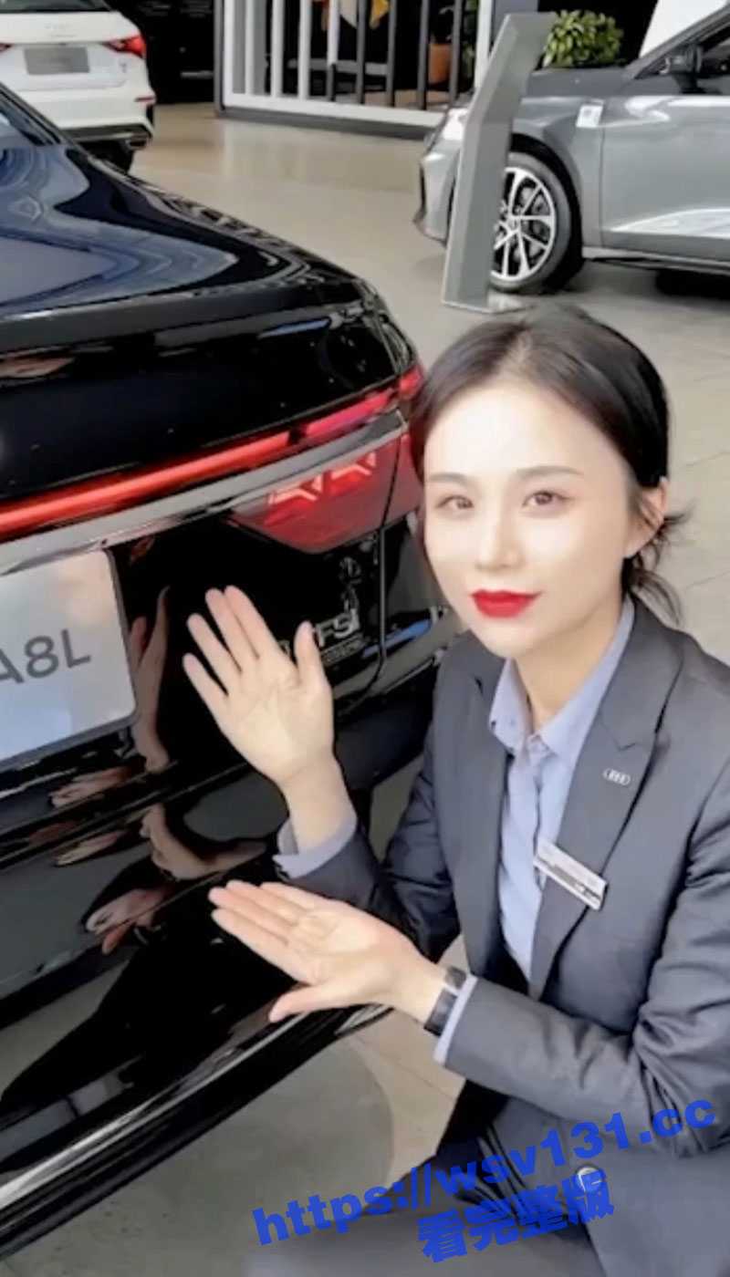 南京奥迪4S店女销售 抖音97W粉丝主播 王阿姨 出轨已婚奥迪A8的客户 这也太骚了吧! - 51吃瓜网-51吃瓜网