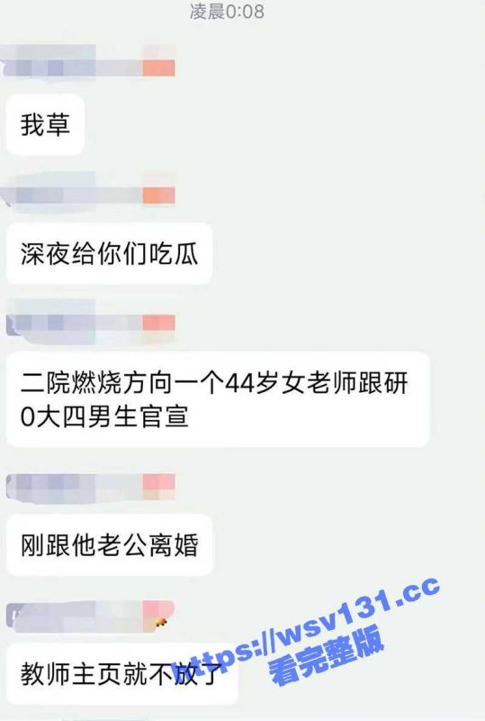 南京航空大学45岁副教授 胡娅萍 出轨22岁学生郑维亮 并为其跟老公离婚 还给他保研 独家口交影片泄密！-51吃瓜网