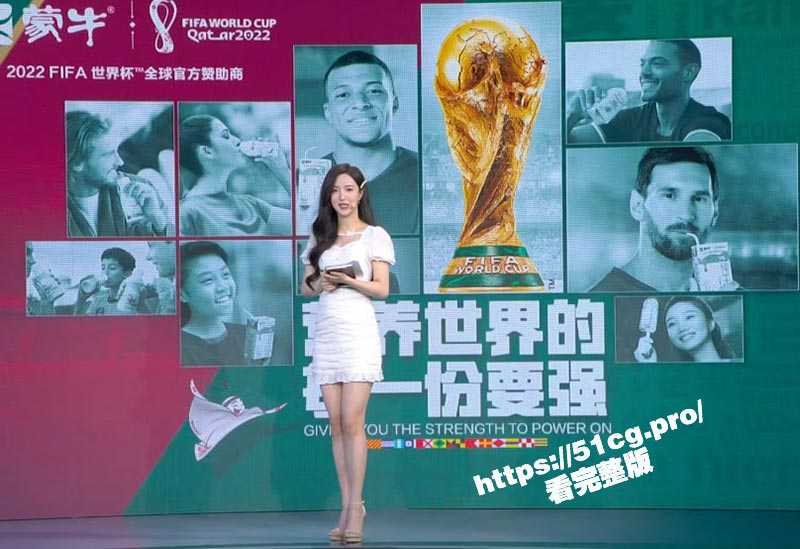 重磅热瓜！贺思浓化妆间 女主持人与领导做爱声音传入世界杯直播室！ 德国日本奇怪声音-51吃瓜网