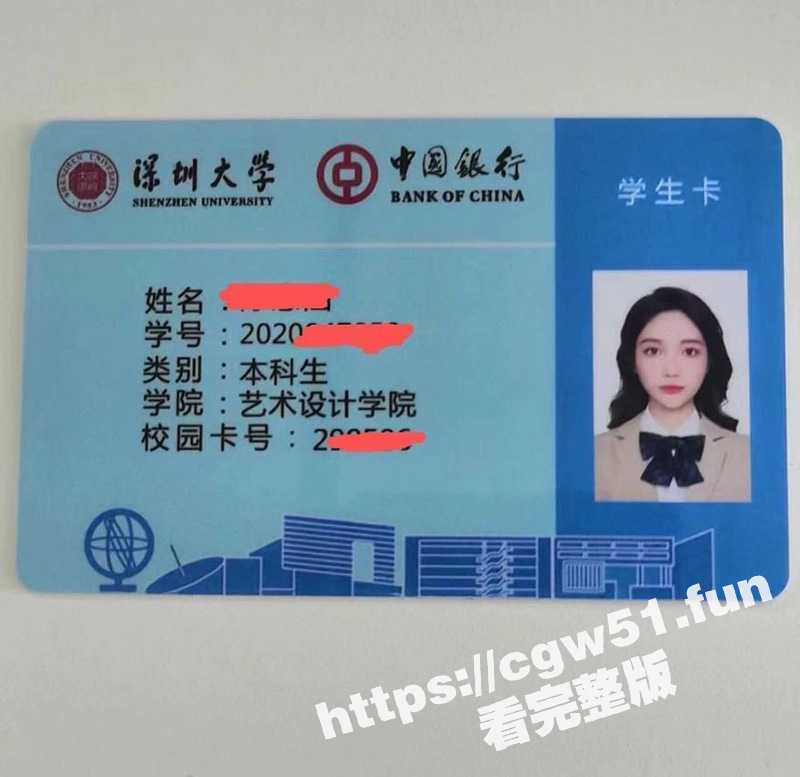深圳大学极品舞蹈生 徐思涵 被包养 身材管理的一级棒 这样的完美炮架一个月2W不贵吧？-51吃瓜网