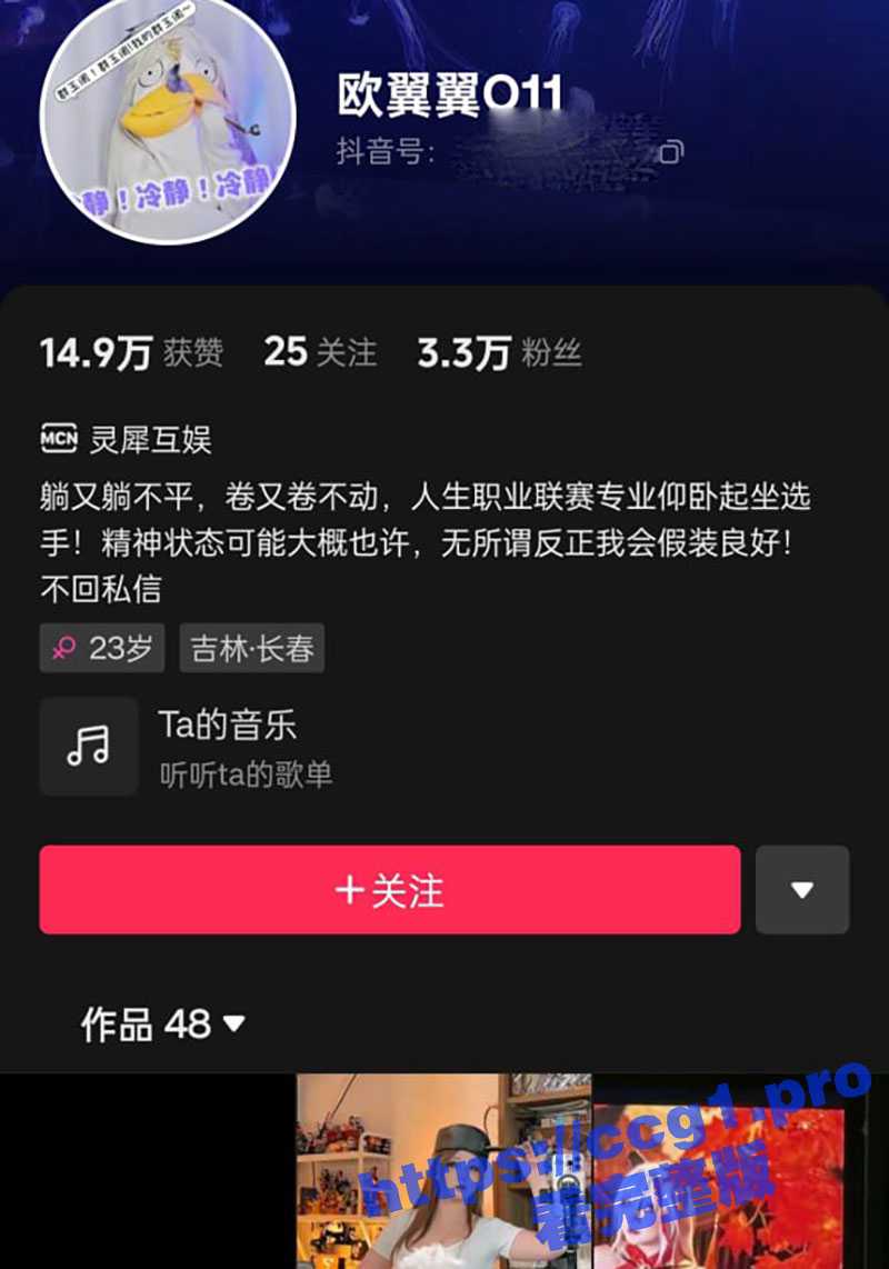 B站肉感女神 欧翼翼O11 2024最新力作!COS僵尸套装裸露美乳等待肉棒来降服! - 51吃瓜网-51吃瓜网