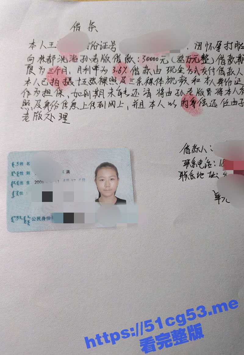 06年嫩妹为借钱堕胎不惜打下卖身欠条！无钱还款无奈的她成为洗浴店老板的肉便器性奴！ - 51吃瓜网-51吃瓜网