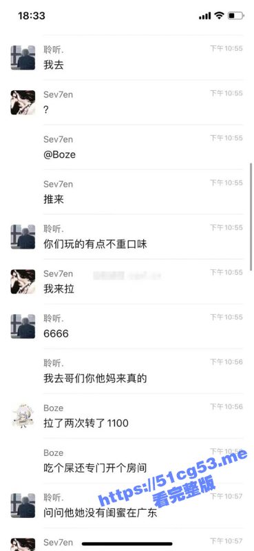 重口警告！变态男花钱吃女人的屎 拉一次就可以赚600元 网友表示可以拉到他破产！-51吃瓜网