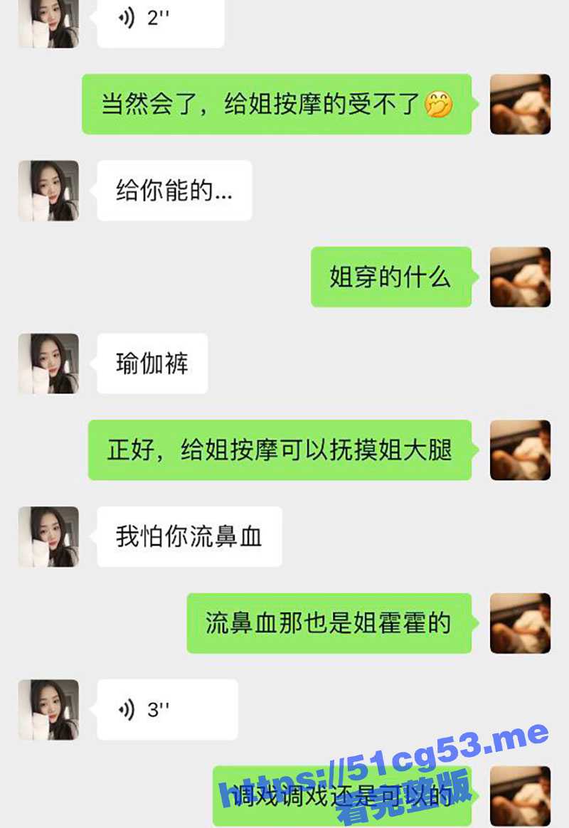 小红书勾搭湖北人妻少妇 网名叫胡辣汁 有老公还在网上和弟弟撩骚 拍自慰和尿尿视频！ - 51吃瓜网-51吃瓜网