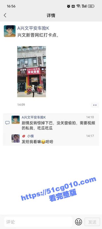 继上海路炒粉后  江一烧饼店又火了 做爱不拉窗帘 扛着两个美腿疯狂抽插！-51吃瓜网