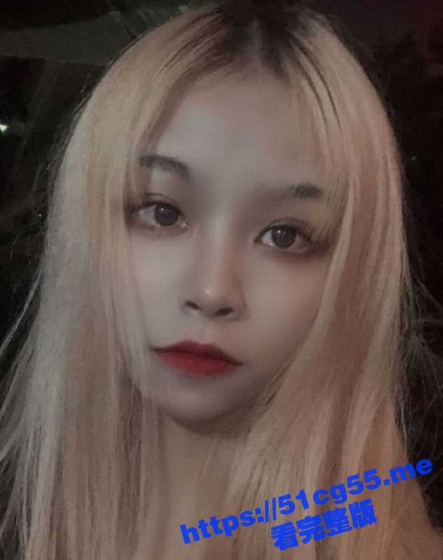 黑龙江精神小妹 刘玉语 每次分手就换发色 精神小伙都熟知她了！正在努力达成万人操成就！-51吃瓜网