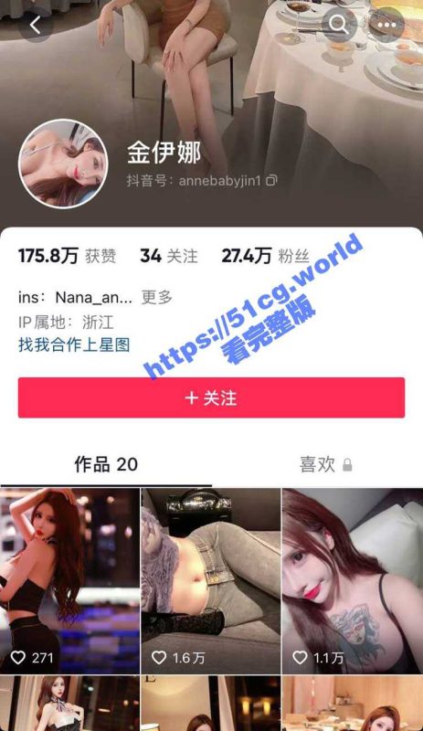 抖音网红周丽珊 曾经百万级大号被封后小号27万粉重新归来 紫色氛围灯及捉奸被打视频流出-51吃瓜网