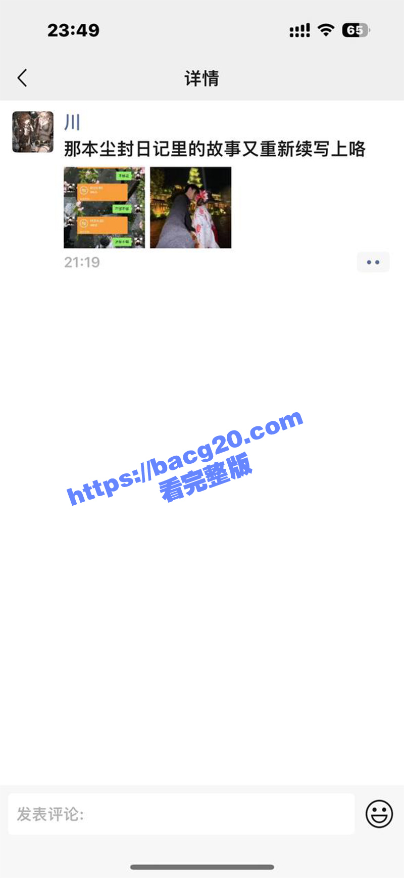 广西梧州极品美少女 车清华 男友私密自慰福利流出 JK黑丝淫骚自慰 近距离展示白嫩巨乳粉嫩小穴 - 51吃瓜网-51吃瓜网