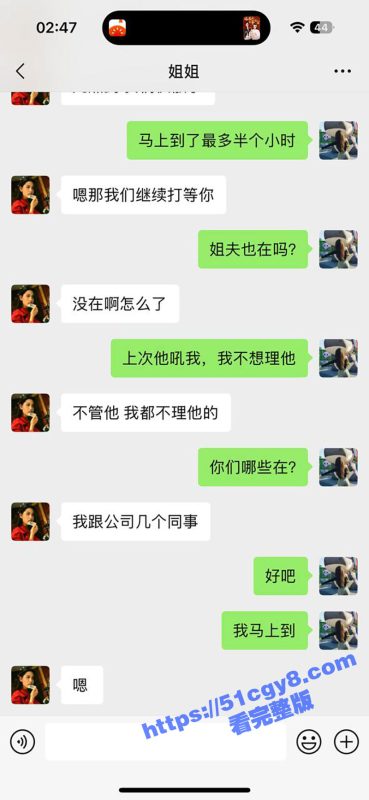 51原创小姨子的秘密 小姨子去找姐姐打麻将输给姐姐朋友 无奈被肉偿 操到淫水流满了丝袜！-51吃瓜网