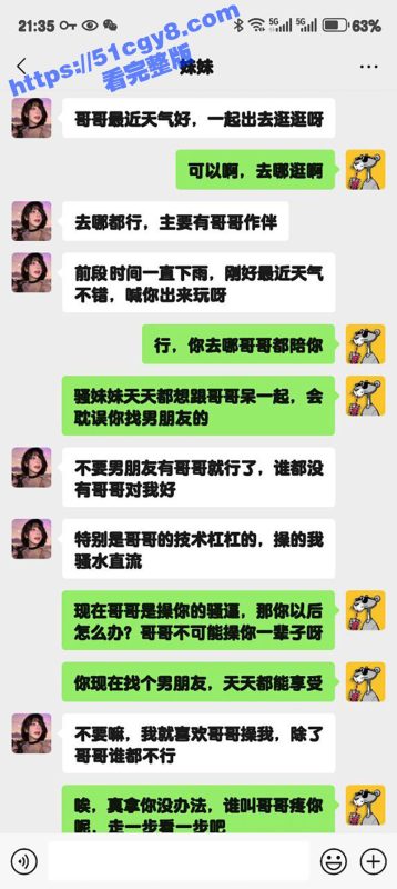 51原创狂情哥哥 带着妹妹户外野战 没想到小骚货还是个朝吹体质 没插几下就喷个不停-51吃瓜网