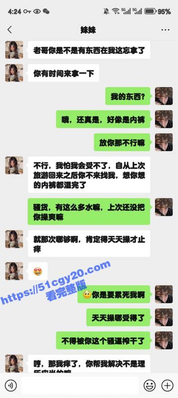 51原创狂情哥哥 妹妹逼痒难耐引诱哥哥做爱 骚货穿开档黑丝珍珠丁字裤疯狂榨精 小穴被灌满精液！-51吃瓜网