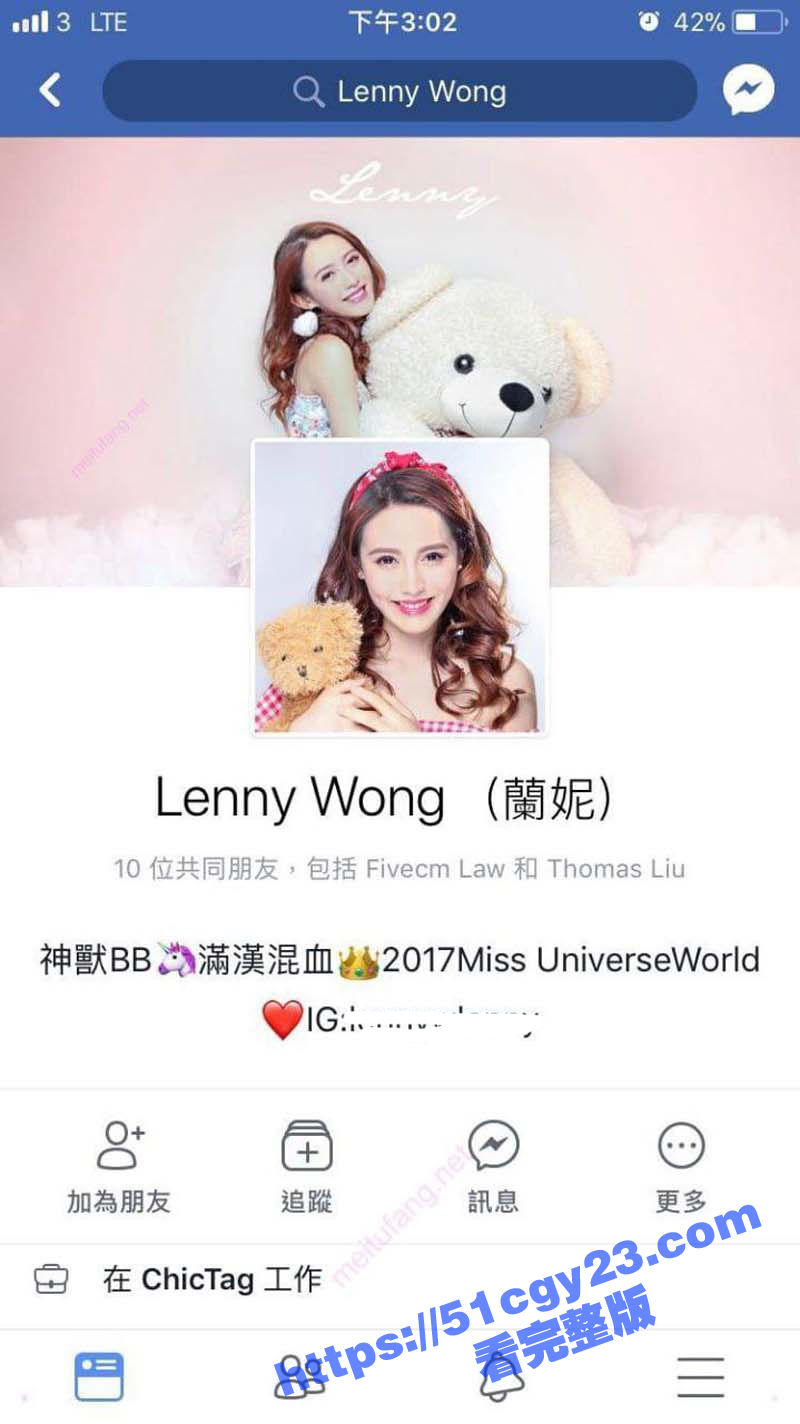 香港小姐 蘭妮 早期被土豪金主包养 做爱视频与大尺度自慰私拍震撼流出！ - 51吃瓜网-51吃瓜网