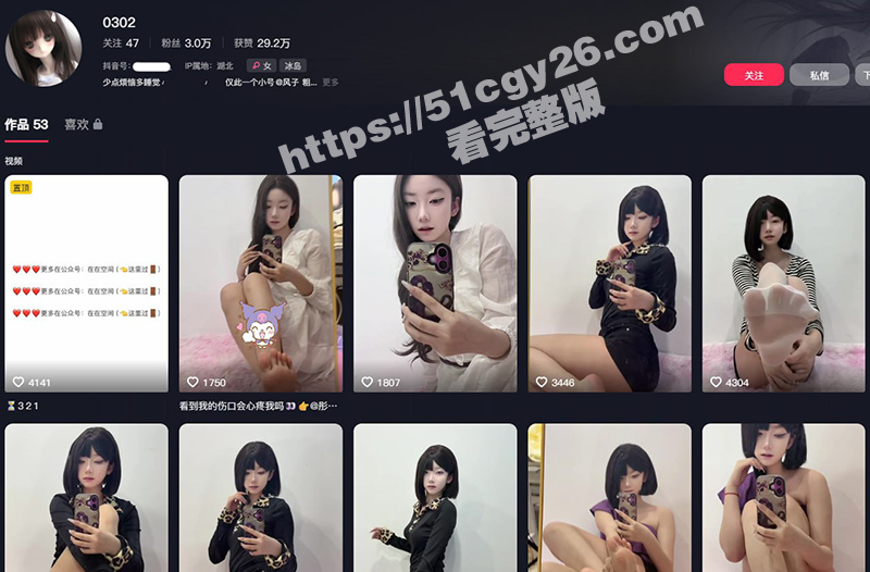 抖音极品美少女 0302 千元玉足福利来袭 黑丝白丝搭配娇嫩小脚无比诱人 足控党的瓜友们有福了！-51吃瓜网