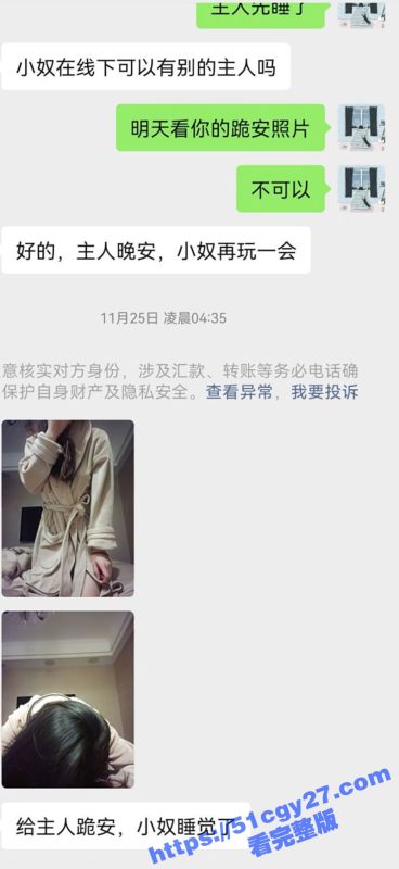 极品JK短裙学生妹 pudding 被网调成私人玩物 蒙眼捆绑铁链锁手脚 骚逼被任意玩弄！-51吃瓜网