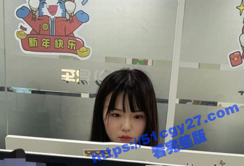 大神桌下抄底偷拍女同事裙底 若隐若现的裙内风光 散发着骚气的内裤 诱惑到令人窒息！-51吃瓜网