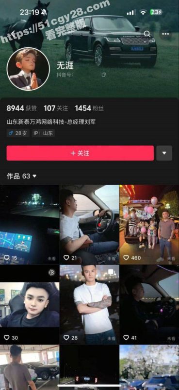 520抓奸撕逼大戏！新泰世纪缘珠宝 马丙翠 插足婚姻被原配当场暴打 从商场里揍到大街 保安都拦不住！-51吃瓜网