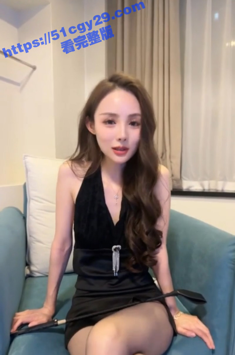 极品冷艳SM女王 冰冰 第一人称视角调教大秀 美腿丝足淫语羞辱 美臀崛起激情满满! - 51吃瓜网-51吃瓜网