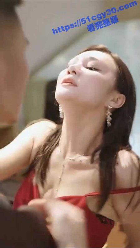 擦边短剧《晚上我推开厂花嫂子的门》小伙林晨无意撞到领导做爱 从此便与领导暧昧不断！-51吃瓜网