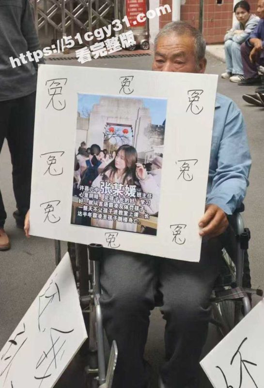 河南许昌六中女生跳楼引发学生暴动 班主任言语霸凌还体罚 校方冷血护短 现场视频流出！-51吃瓜网