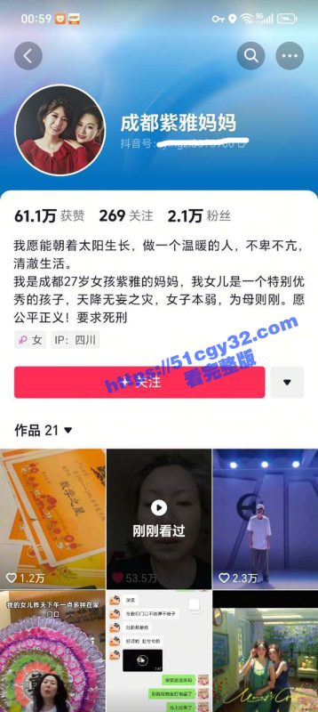 四川成都 王紫雅 只因一句为什么在我家门口吐口水 被精神病患者连捅数刀惨死 母亲一夜白发多人为其发声掀热议！-51吃瓜网