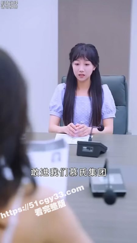 每日短剧《爱似野火燎原》冷酷霸总为她陷入困境 车祸离散 契约重燃野火爱恋！-51吃瓜网