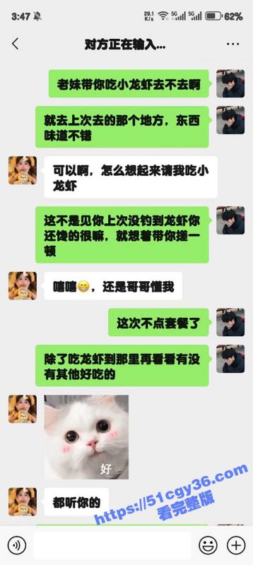 51原创狂情哥哥 带妹妹去吃龙虾 回到家中妹妹欲望来袭扑倒哥哥 激情后入无套内射！-51吃瓜网