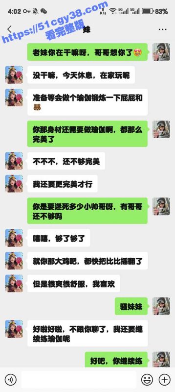 51原创狂情哥哥 正在床上练瑜伽的妹妹 被哥哥无套抽插嫩穴 爆浆淫叫不止激情内射！-51吃瓜网