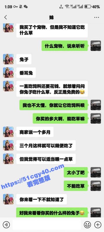 51原创狂情哥哥 出租屋里妹妹性欲来袭勾引哥哥做爱 无套内射粉嫩骚穴！-51吃瓜网