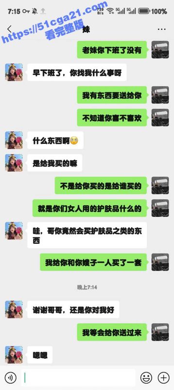 51原创狂情哥哥 六一给妹妹送礼物 骚妹妹竟主动口交 被哥哥无套内射操翻天！-51吃瓜网