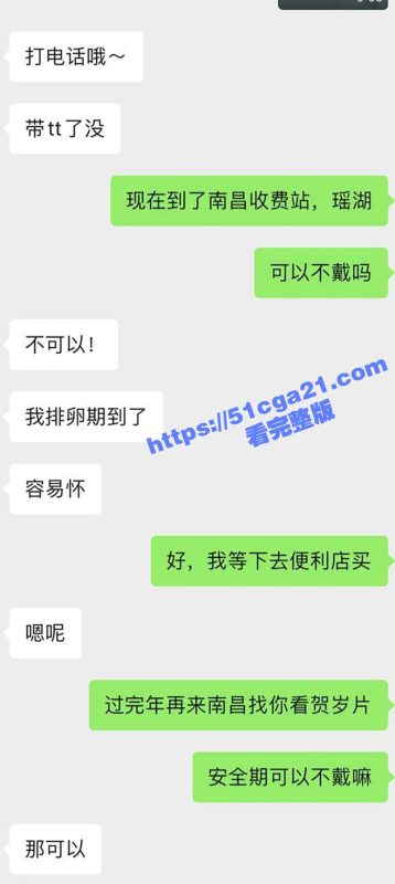 推特大神 一杆钢枪 约炮南昌舞蹈老师 一字马做爱 枪枪到底 完美炮架子叫的人骨头都酥了！-51吃瓜网