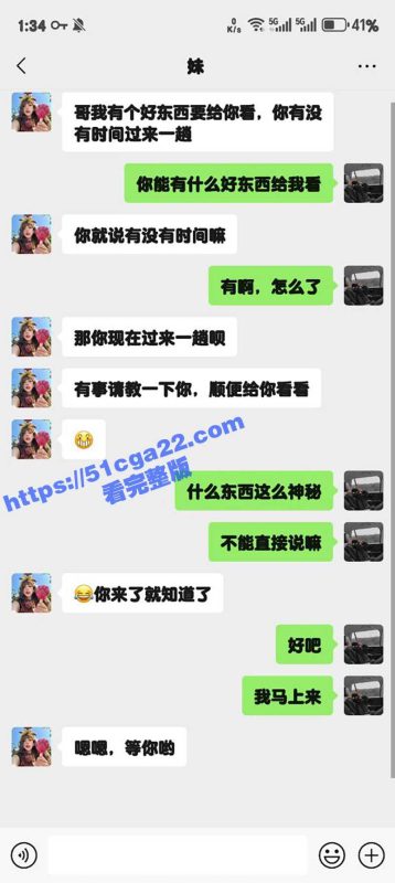 51原创狂情哥哥 妹妹穿女仆制服疯狂发骚 哥哥按耐不住狠狠爆操妹妹性感的蜜桃臀！-51吃瓜网