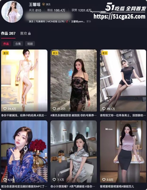 前秀人一姐 王馨瑶 被土豪挖走后抖音直播从良 暗地里却搞擦边写真和情趣商品圈钱 最新福利倒膜的记录大曝光！-51吃瓜网