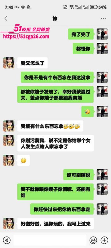 51原创狂情哥哥 调教穿灰丝的妹妹 无套内射蜜穴浓精齐流 差点被嫂子发现和哥哥偷情！-51吃瓜网