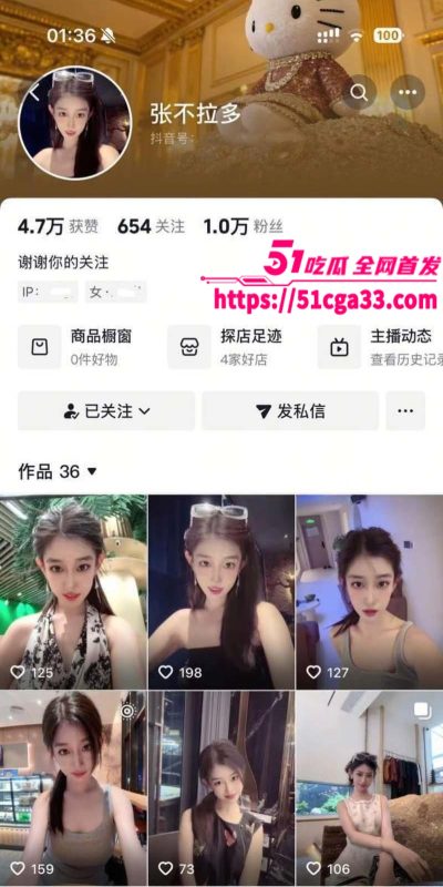 抖音高颜值女神 张不拉多 约炮视频流出 极品大奶身材火辣 口交技术一流 舔得金主欲罢不能！-51吃瓜网