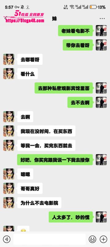 51原创狂情哥哥 观影房中兄妹激情乱伦 暴力抽插打桩内射嫩穴爆浆！-51吃瓜网