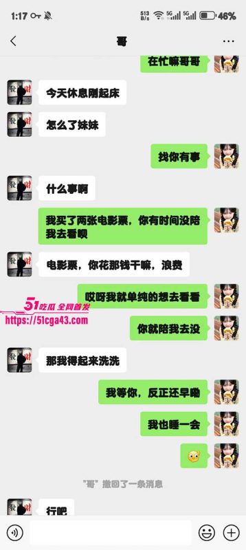 51原创狂情哥哥 妹妹性感睡裙下嫩穴若隐若现 哥哥后入疯狂浇灌妹妹骚穴 爆操内射扣精！-51吃瓜网