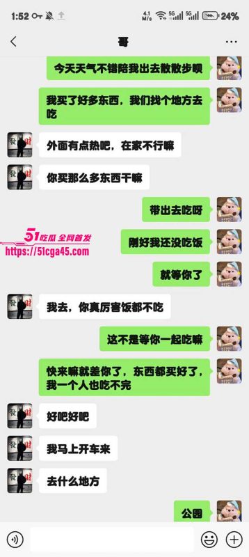 51原创狂情哥哥 白天在酒店公园湖边 与妹妹激情性爱 无套爆操粉嫩骚穴！-51吃瓜网