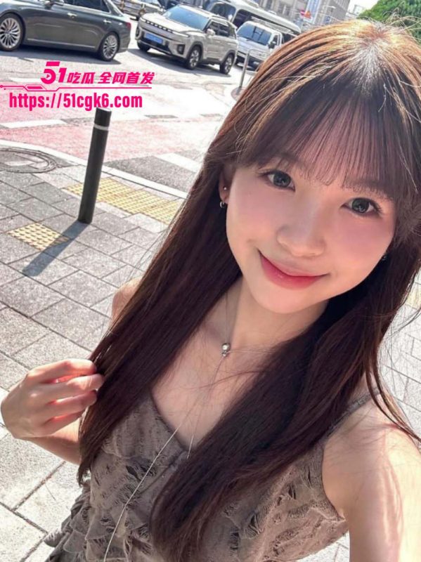 台湾高雄学生妹 邱鑫俞 KTV兼职坐台被包养调教开发 自曝不雅私拍只为取悦金主！-51吃瓜网