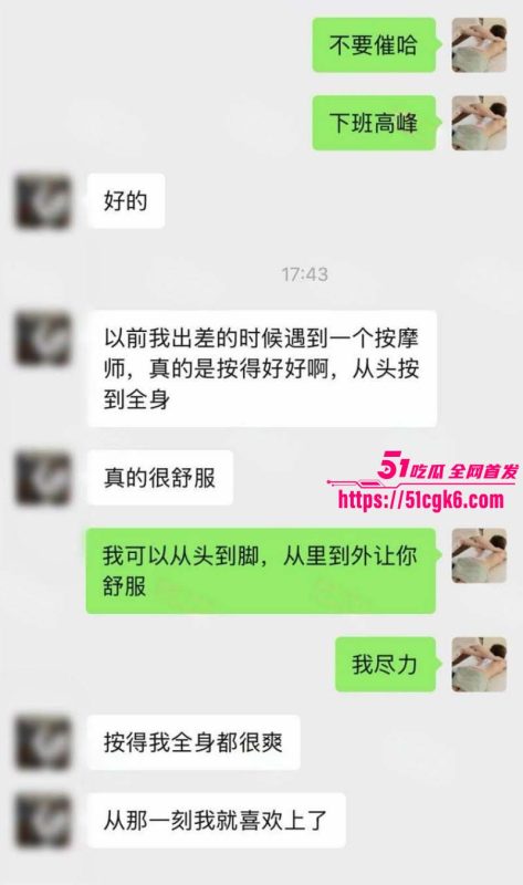 猎艳男技师 按摩小子 第十七弹 偷拍172长腿反差女神 肉棒挑逗被默许插入操出白浆！-51吃瓜网