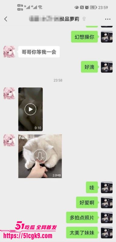 约炮大神 寻花郎 网恋套路玩弄广西大学新生美少女 高颜值小母狗自慰车震 清纯外表下如此淫荡！-51吃瓜网