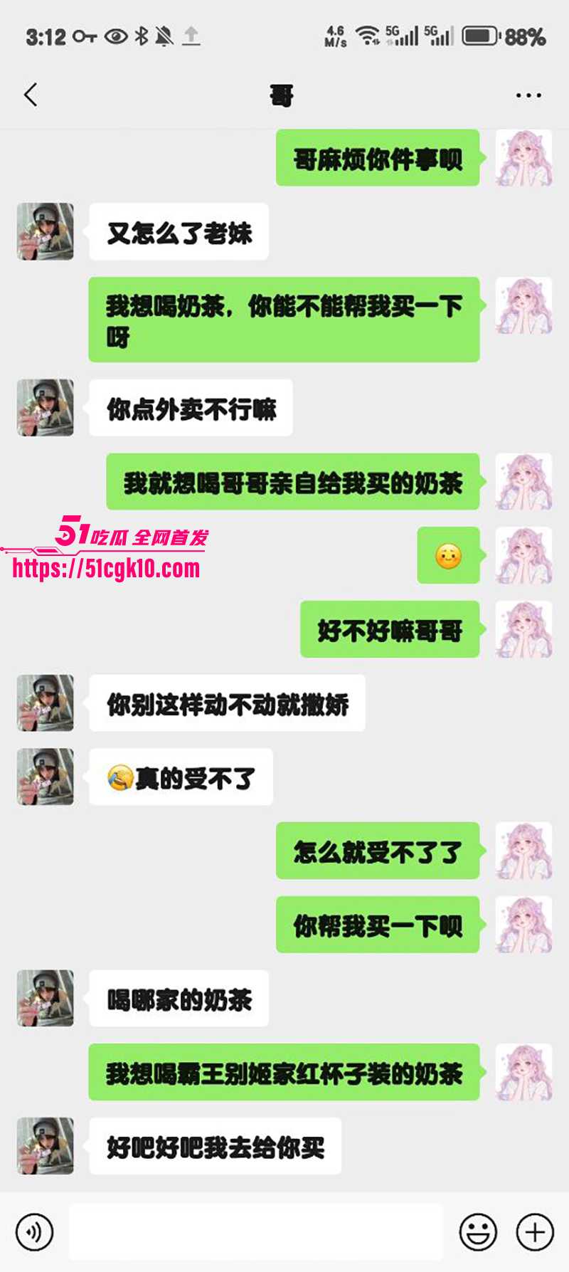 51原创狂情哥哥 迷奸妹妹后扒开内裤狂舔蜜穴 暴力抽插无套内射骚穴！ - 51吃瓜网-51吃瓜网