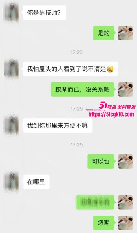 猎艳男技师 按摩小子 第二十六弹 偷拍夜店极品名媛 身材一流蜜鲍紧致 敏感私处被操到出血！-51吃瓜网